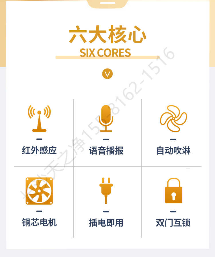 長(zhǎng)沙天之凈凈化板風(fēng)淋室定制-核心優(yōu)勢(shì)