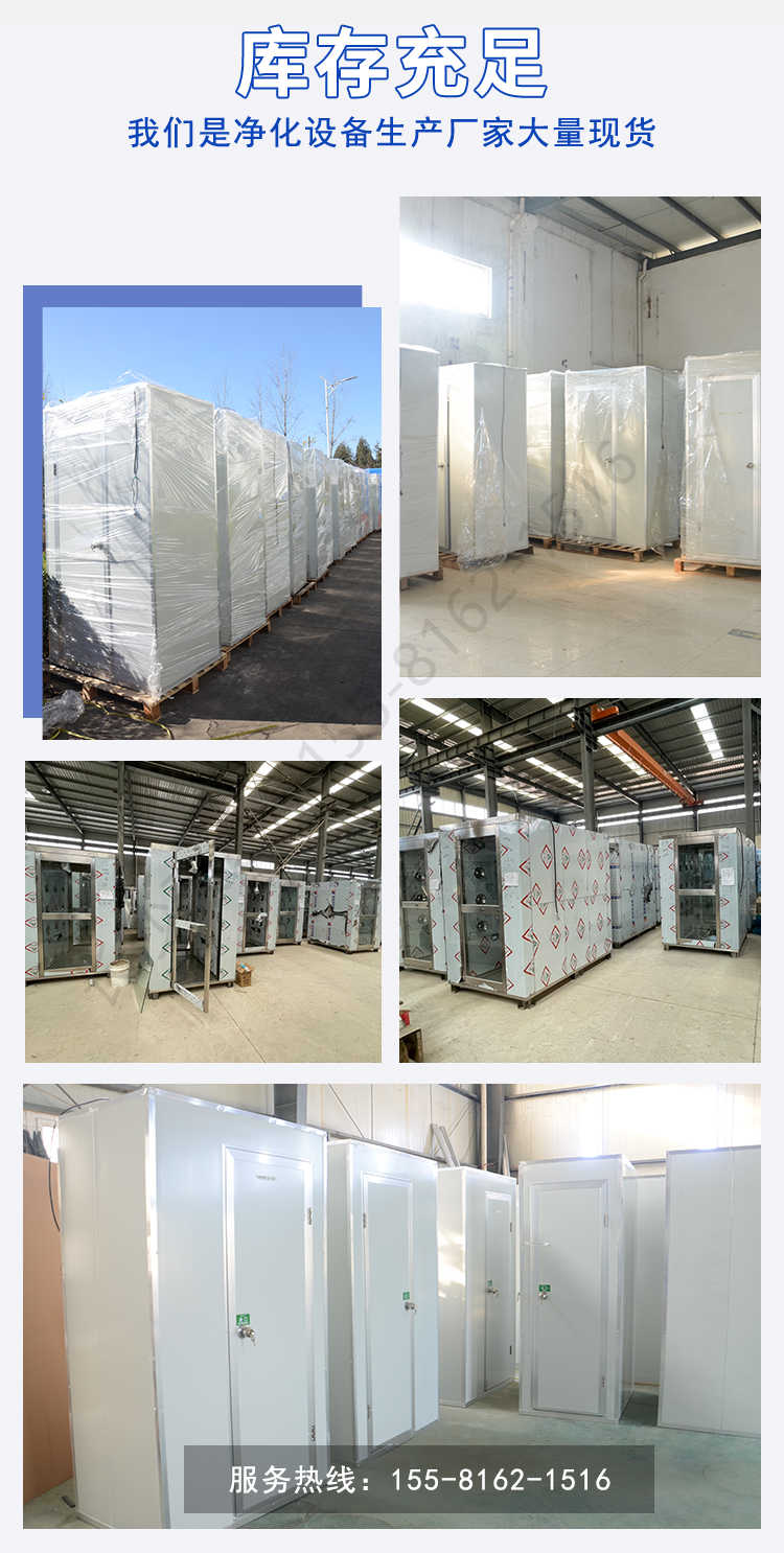 長沙天之凈無塵車間凈化板風(fēng)淋室-廠家實拍