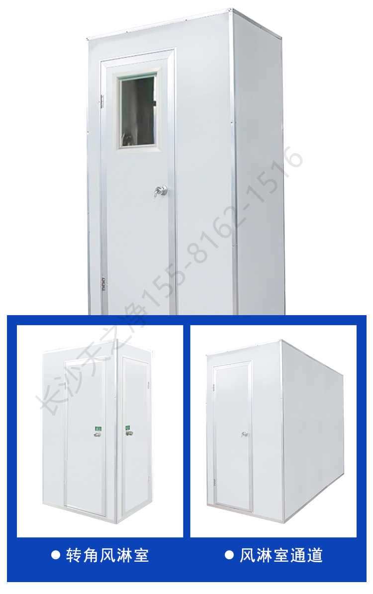 長沙天之凈無塵車間凈化板風(fēng)淋室-定制款