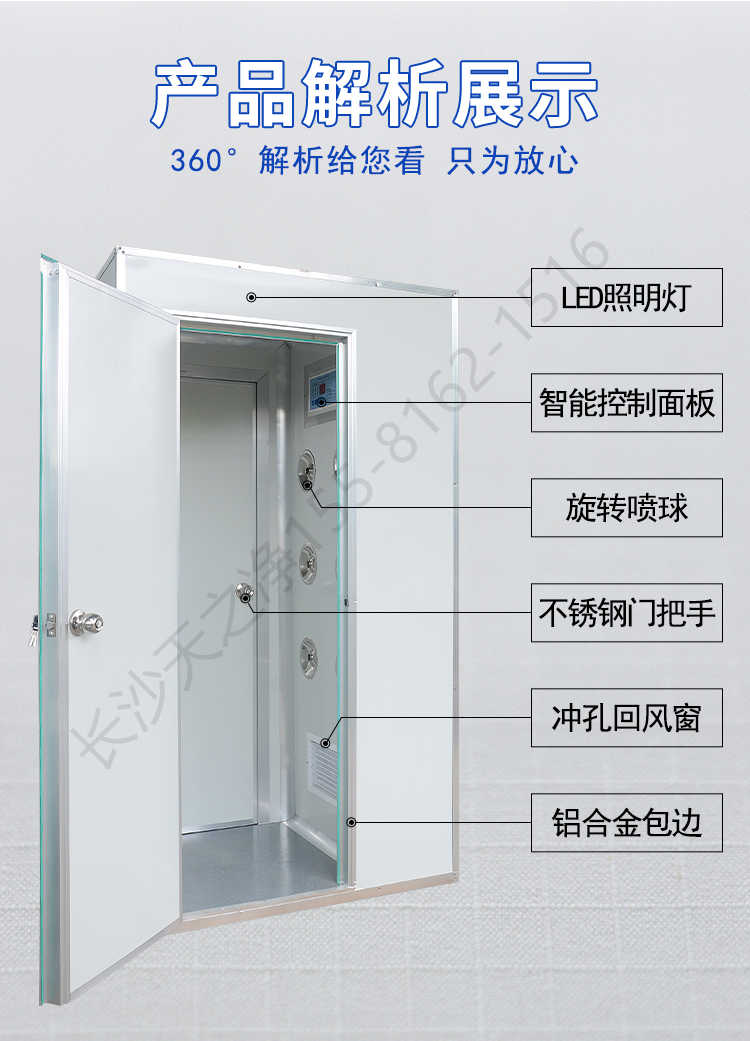 長沙天之凈無塵車間凈化板風(fēng)淋室-結(jié)構(gòu)解析