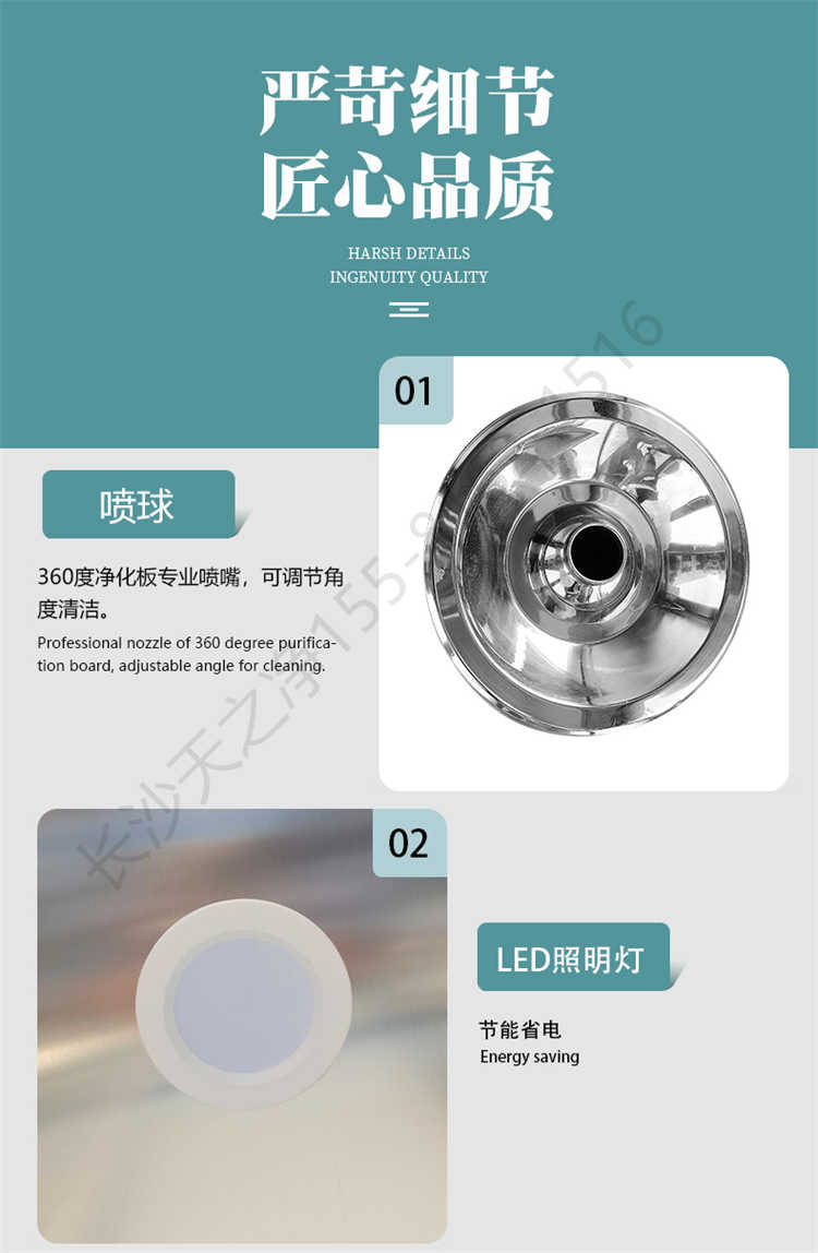 長沙天之凈不銹鋼卷簾門風(fēng)淋室-結(jié)構(gòu)細(xì)節(jié)1