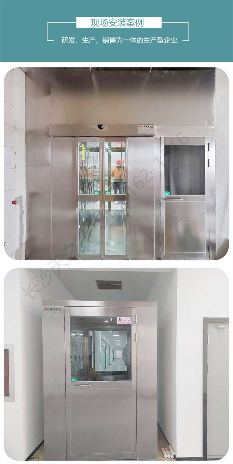 長沙天之凈不銹鋼卷簾門風(fēng)淋室-安裝實例1