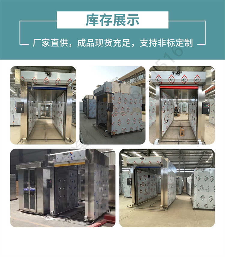 長沙天之凈卷簾門風淋室-廠家實拍