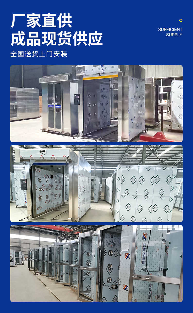 長沙天之凈卷簾門風(fēng)淋室-廠家實拍