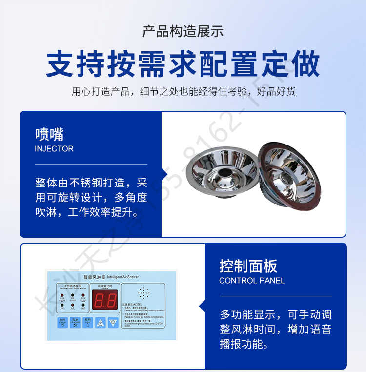 長沙天之凈卷簾門風(fēng)淋室-結(jié)構(gòu)細(xì)節(jié)1