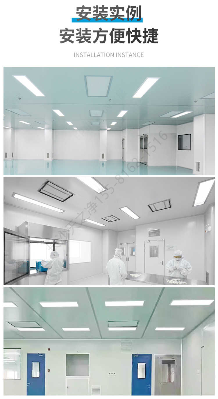 平板燈具價格圖片-安裝效果