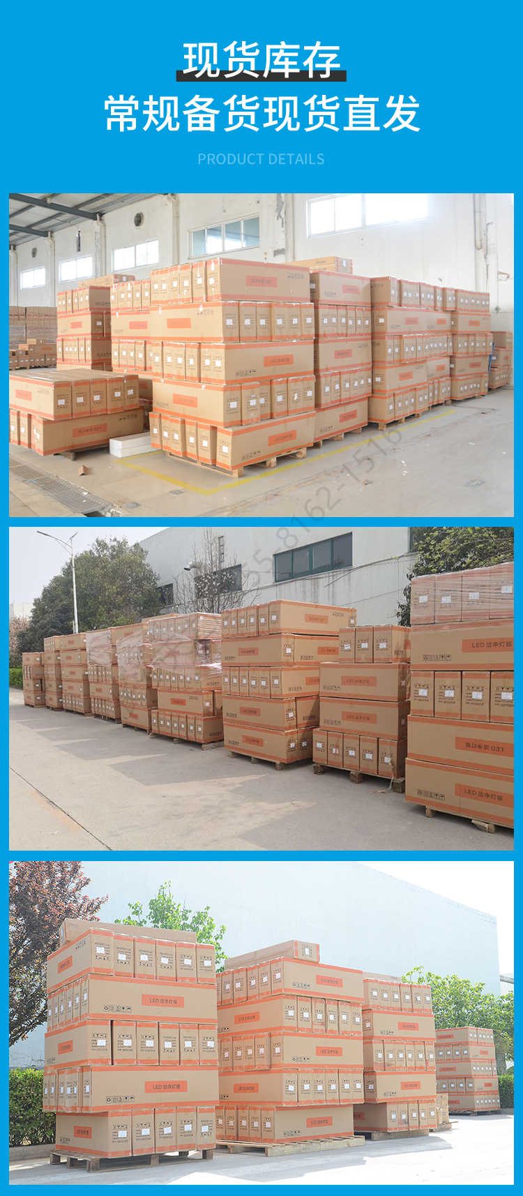 平板燈具價格圖片-廠家發(fā)貨