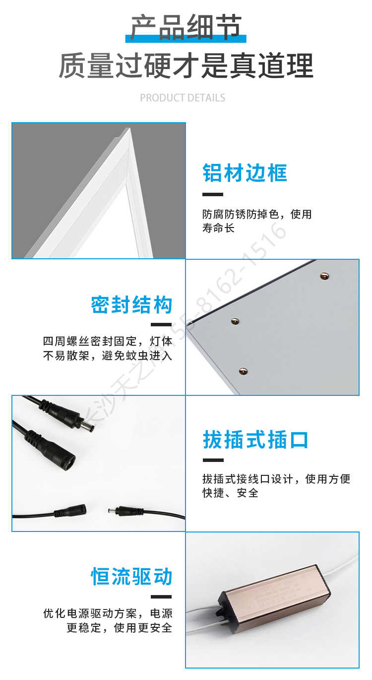 平板燈具價格圖片-結構細節(jié)