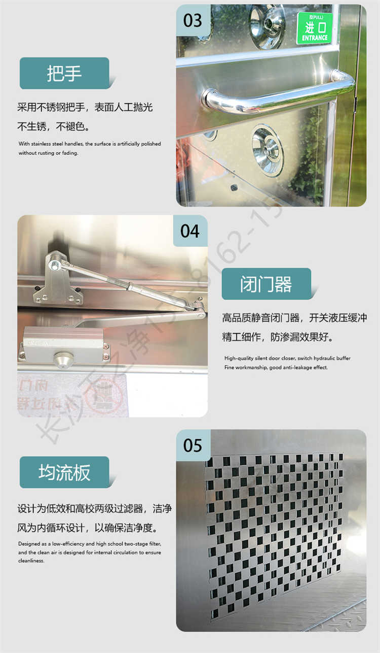 長(zhǎng)沙天之凈201/304不銹鋼平移門(mén)風(fēng)淋室-結(jié)構(gòu)細(xì)節(jié)2
