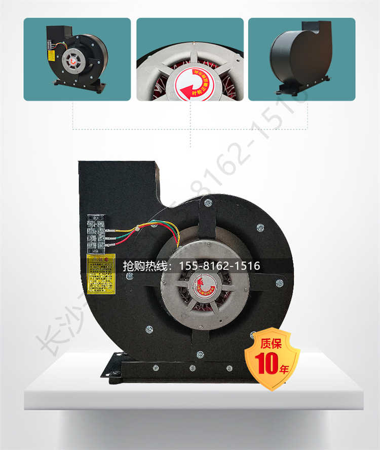 長(zhǎng)沙天之凈201/304不銹鋼平移門(mén)風(fēng)淋室-電機(jī)