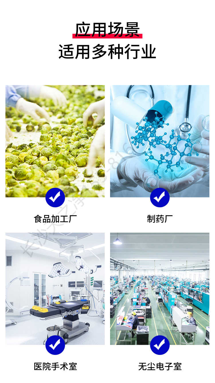 長(zhǎng)沙天之凈潔凈車間平移門風(fēng)淋室-使用場(chǎng)景