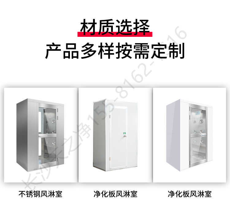 長(zhǎng)沙天之凈潔凈車間平移門風(fēng)淋室-支持定制