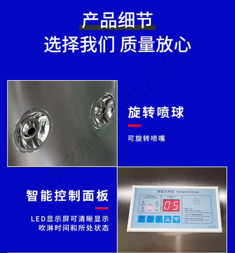 長(zhǎng)沙天之凈潔凈車間平移門風(fēng)淋室-結(jié)構(gòu)細(xì)節(jié)1