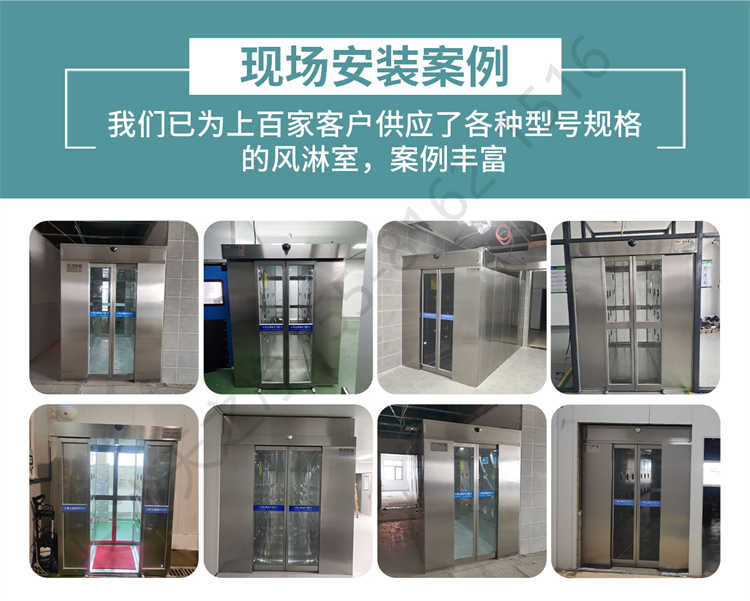 長(zhǎng)沙天之凈平移門風(fēng)淋室-案例