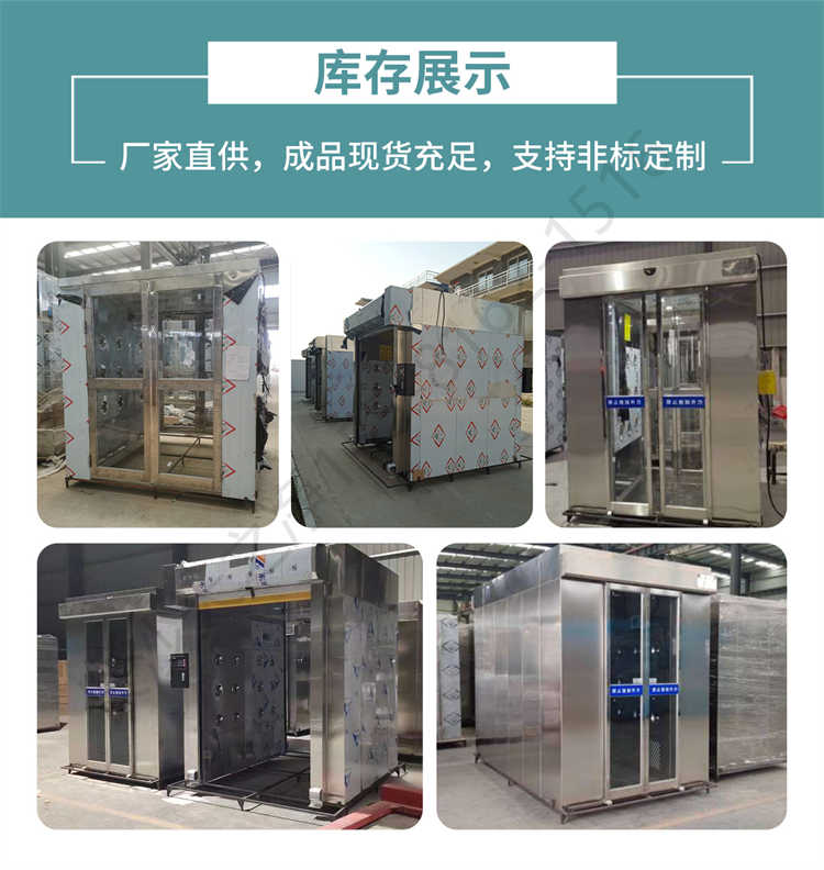 長(zhǎng)沙天之凈平移門風(fēng)淋室-庫(kù)存