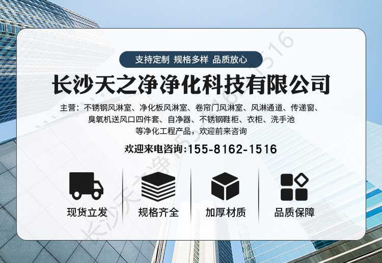 長(zhǎng)沙天之凈送風(fēng)口四件套-廠家電話