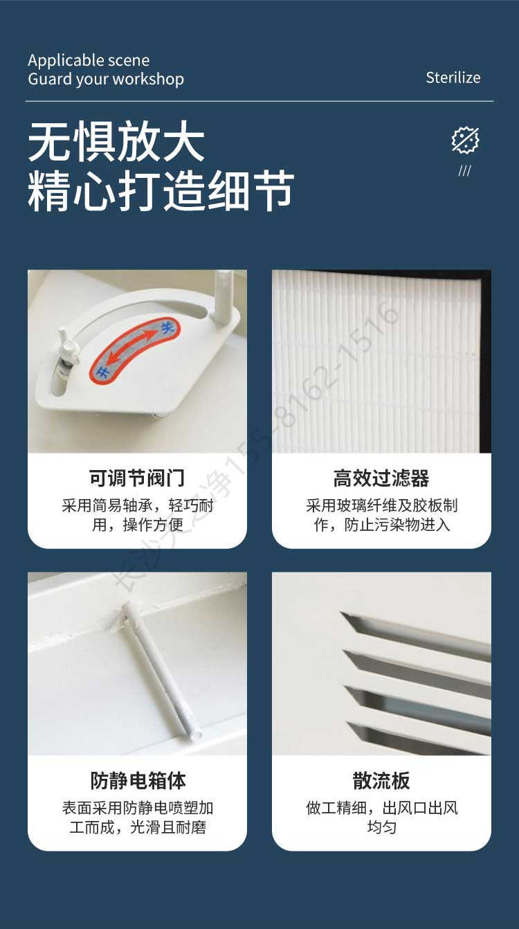 長(zhǎng)沙天之凈送風(fēng)口四件套-結(jié)構(gòu)細(xì)節(jié)