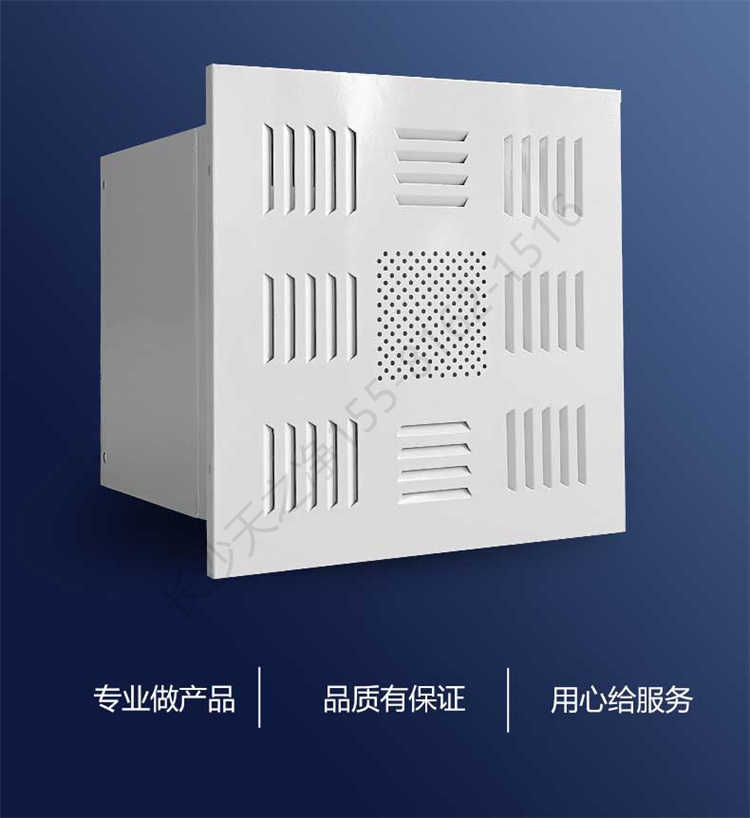 長(zhǎng)沙天之凈送風(fēng)口設(shè)備-產(chǎn)品圖片
