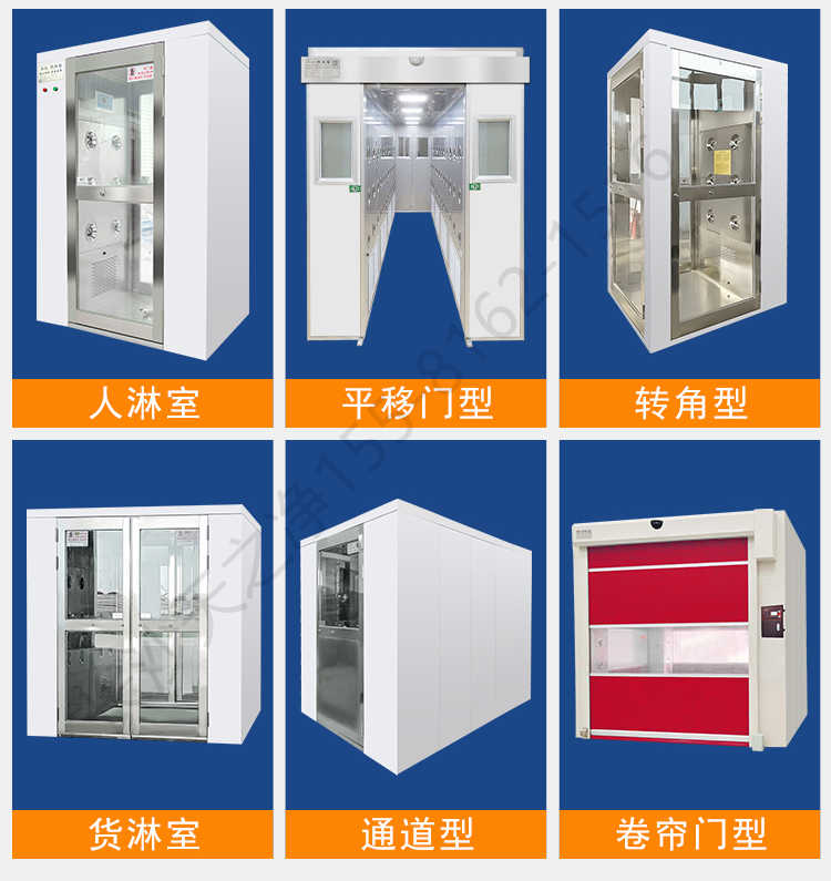 長沙天之凈外冷板風(fēng)淋室-款式