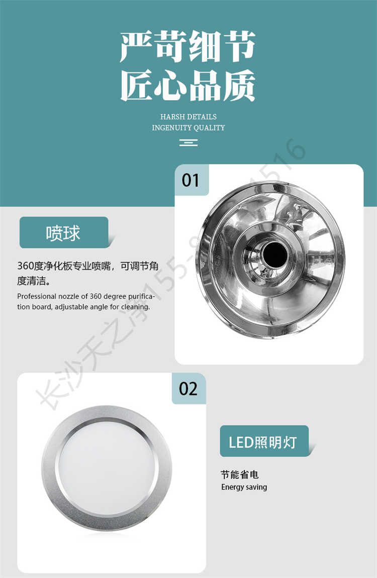 長(zhǎng)沙天之凈外冷板內(nèi)不銹鋼風(fēng)淋室-結(jié)構(gòu)細(xì)節(jié)1