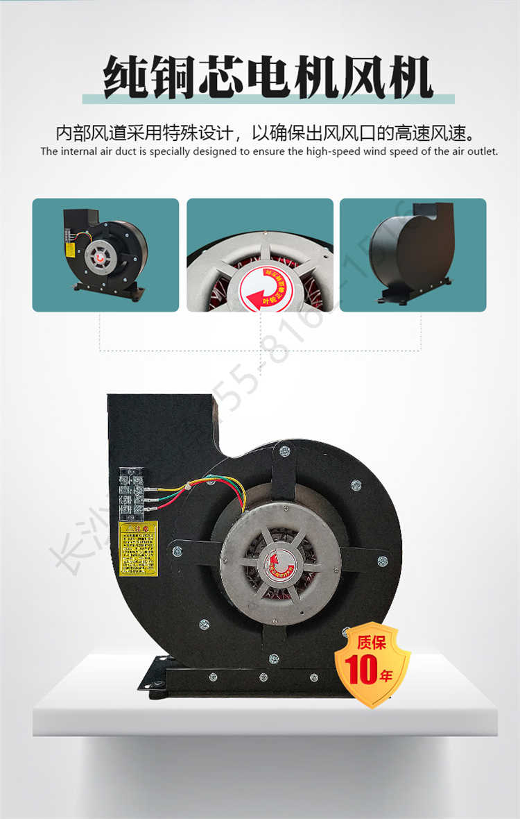 長(zhǎng)沙天之凈外冷板內(nèi)不銹鋼風(fēng)淋室-銅芯電機(jī)