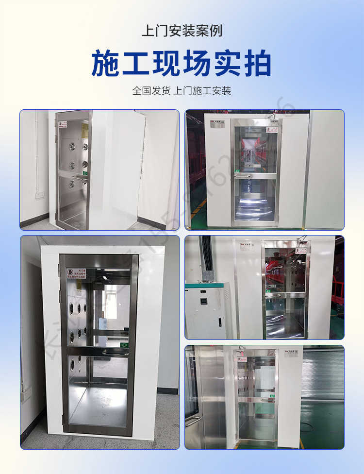 長(zhǎng)沙天之凈外冷板風(fēng)淋室設(shè)備-現(xiàn)場(chǎng)實(shí)拍