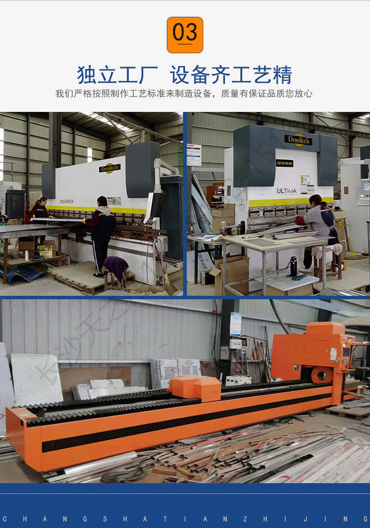 長沙天之凈201/304不銹鋼轉(zhuǎn)角風(fēng)淋室-生產(chǎn)設(shè)備