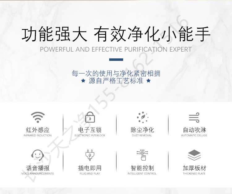 長沙天之凈201/304不銹鋼轉(zhuǎn)角風(fēng)淋室-優(yōu)勢