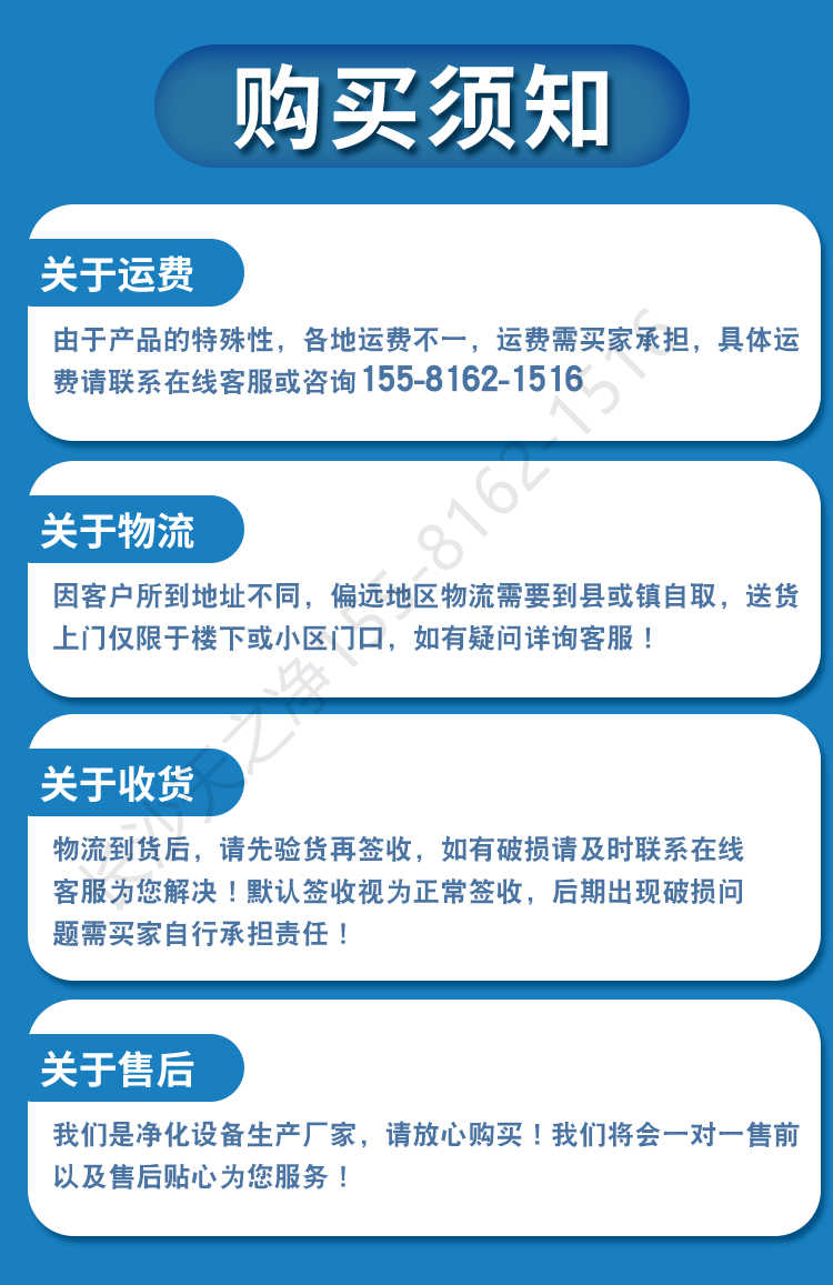 長沙天之凈轉(zhuǎn)角風淋室