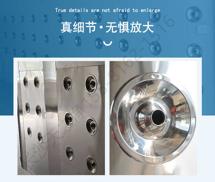 長沙天之凈轉(zhuǎn)角風淋室-噴嘴