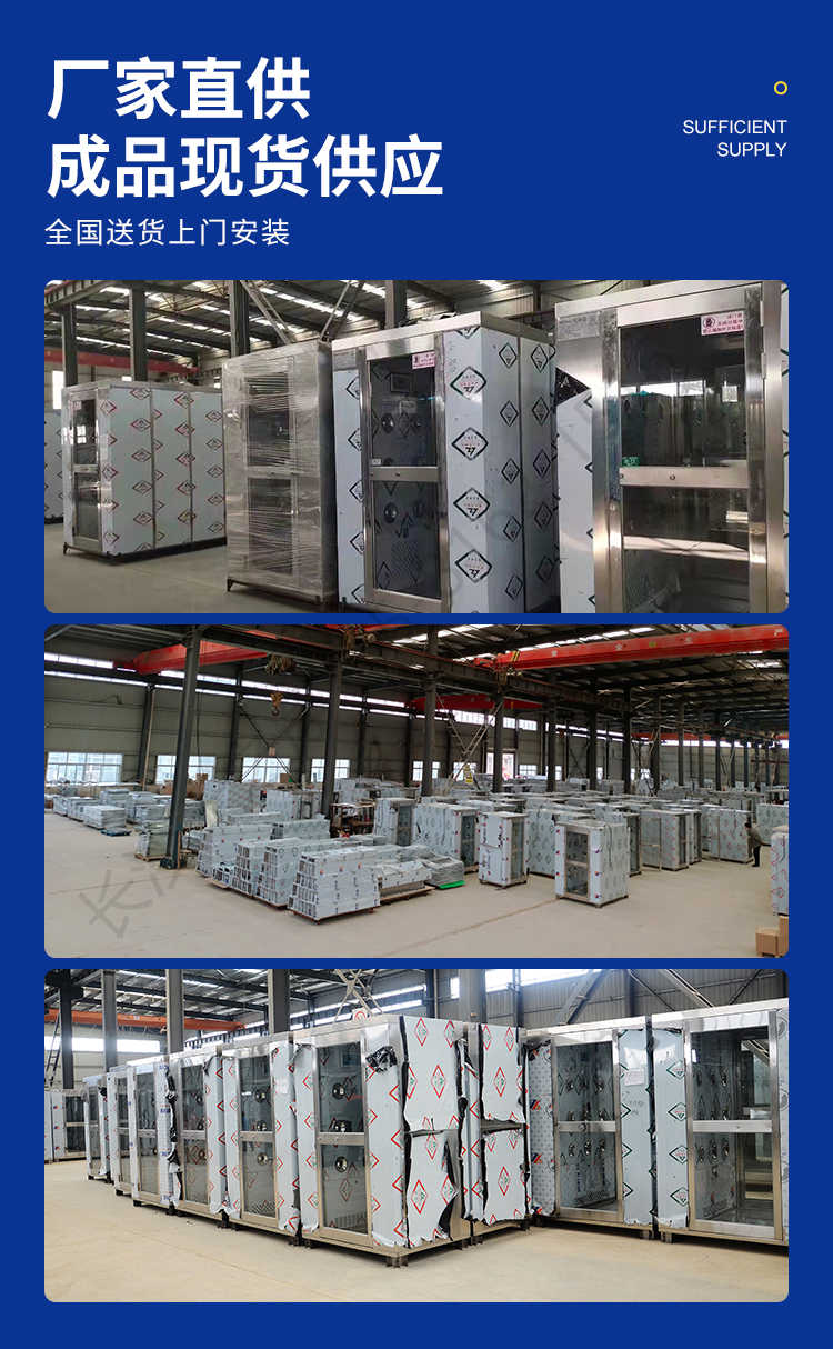 長沙天之凈轉(zhuǎn)角風淋室-廠家實拍