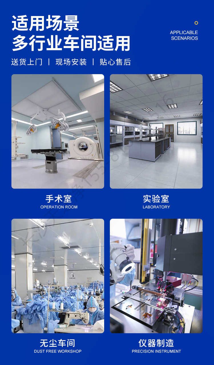 長沙天之凈轉(zhuǎn)角風淋室-使用場景