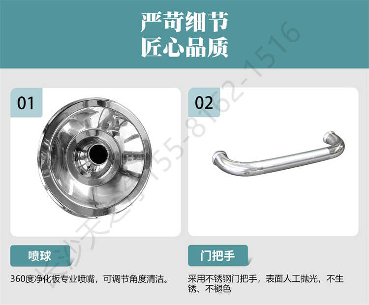 長沙天之凈智能轉(zhuǎn)角風淋室-結(jié)構(gòu)細節(jié)1