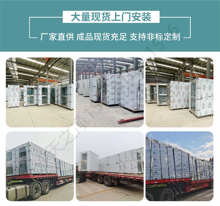 長沙天之凈智能轉(zhuǎn)角風淋室-廠家倉庫實拍