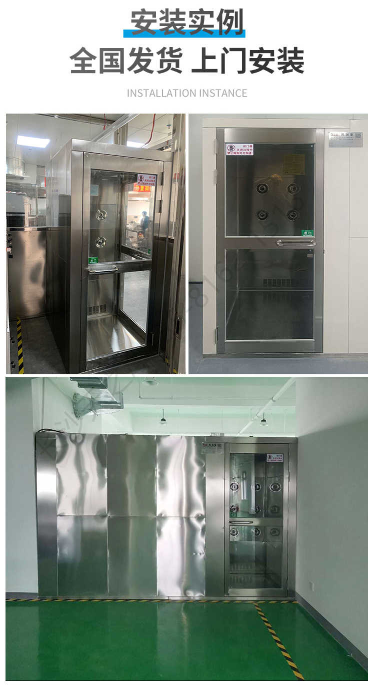 長沙天之凈潔凈車間轉角風淋室-安裝案例