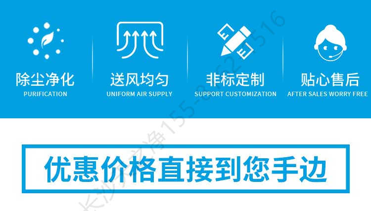 長沙天之凈空氣自凈器-廠家優(yōu)勢(shì)