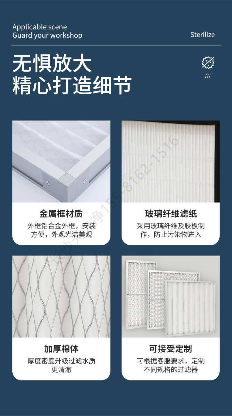 長沙天之凈自凈器凈化設(shè)備-產(chǎn)品細(xì)節(jié)