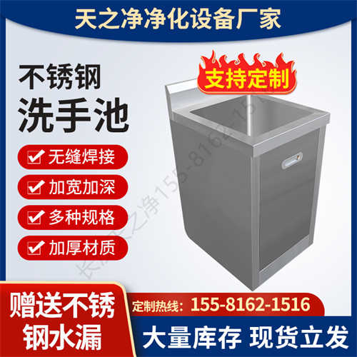 洗手池英文單詞怎么寫