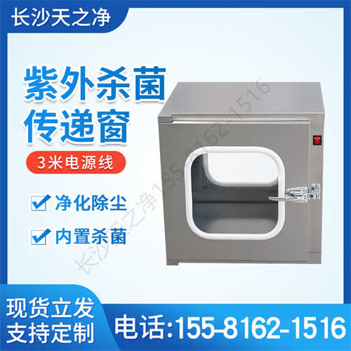 傳遞窗玻璃安裝方法