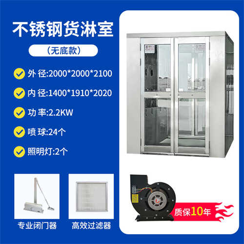 廈門高品質(zhì)貨淋室