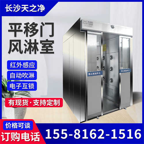 十堰自動門風淋室有什么好處