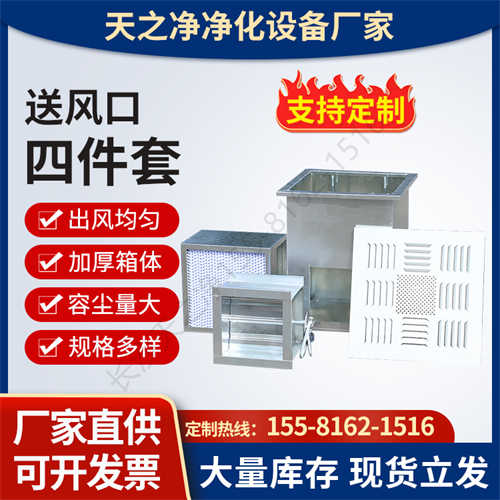 前室加壓送風(fēng)口需要70℃閥