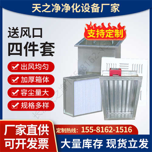 常開百葉送風(fēng)口平時是關(guān)閉還是常開