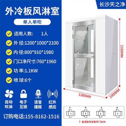 實(shí)驗(yàn)室使用傳遞窗的過(guò)程中請(qǐng)注意這3個(gè)點(diǎn)