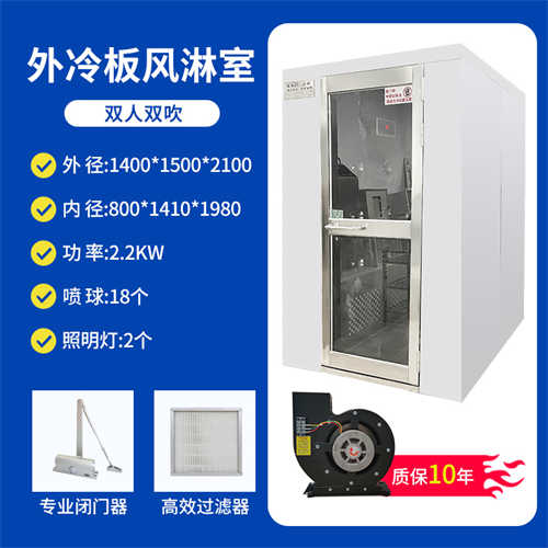 湘潭多人外冷板風淋室哪家好