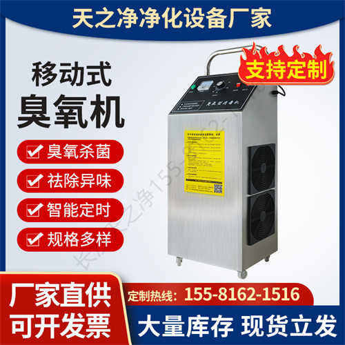 100克臭氧發(fā)生器價(jià)格