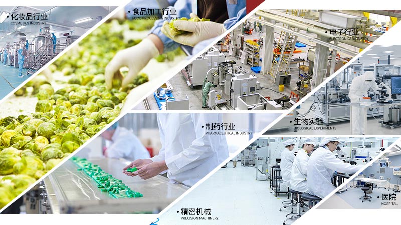 長(zhǎng)沙風(fēng)淋室空氣凈化設(shè)備使用范圍