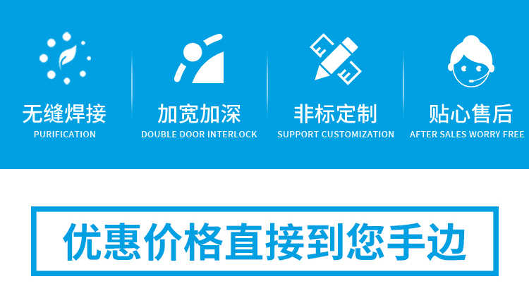 FFU空氣凈化器-5