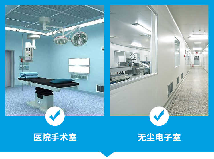 FFU空氣凈化器-17