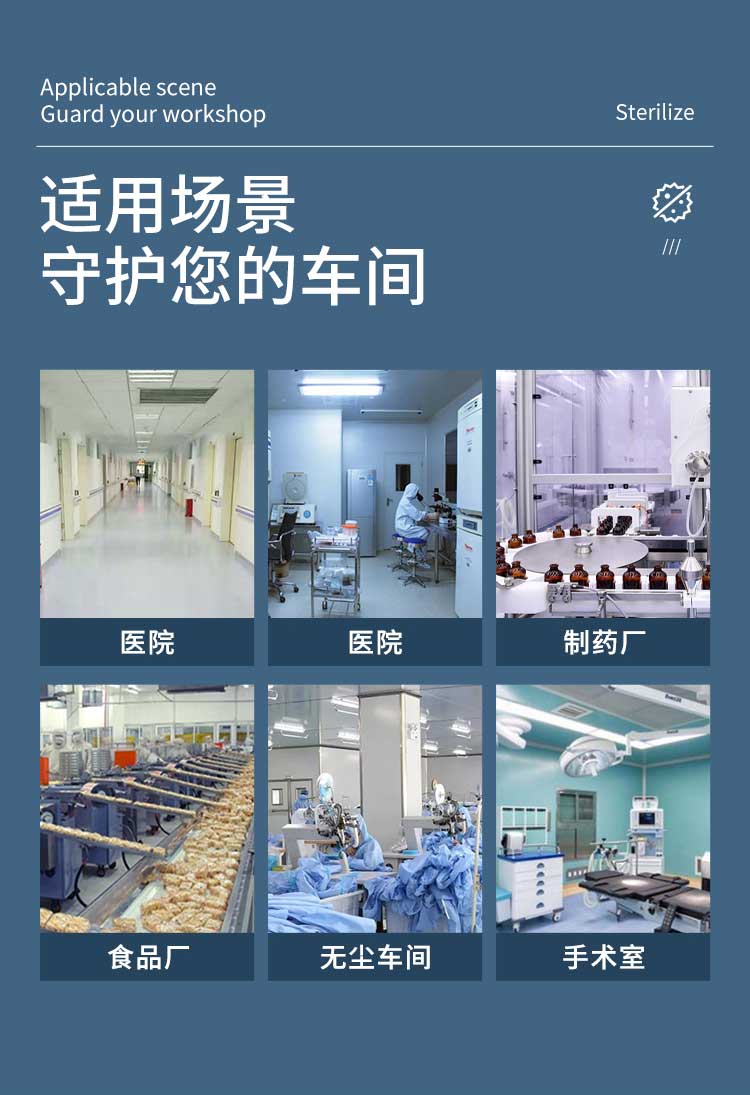 紫外殺菌不銹鋼傳遞窗適用場景